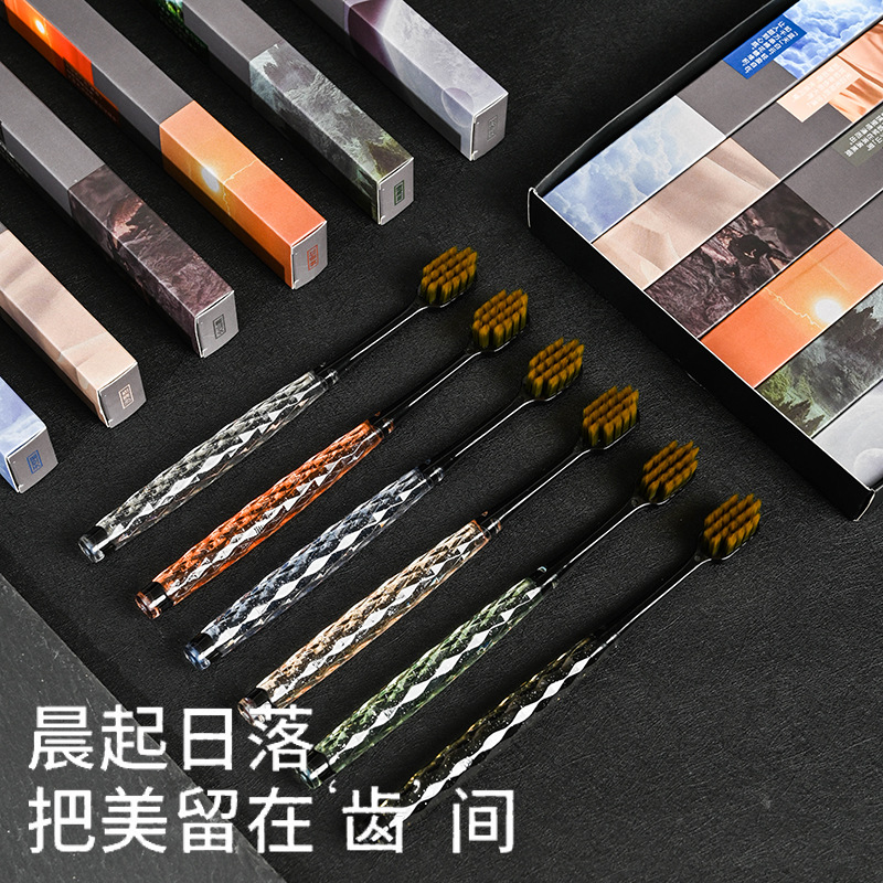 高档轻奢水晶牙刷软毛学生家用女男士情侣专用超软万毛宽头礼盒装