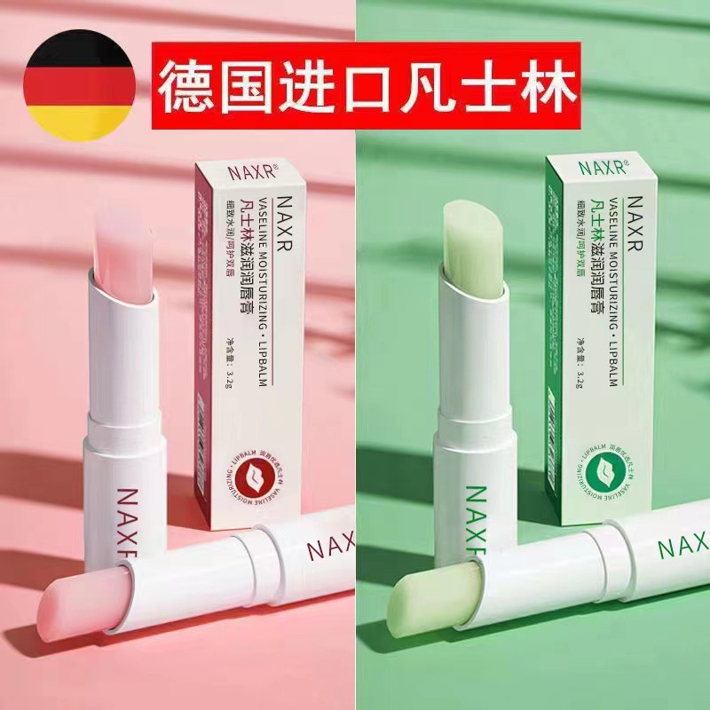 凡士林润唇膏女保湿滋润补水防干裂唇膏无色温变学生修护护唇护理