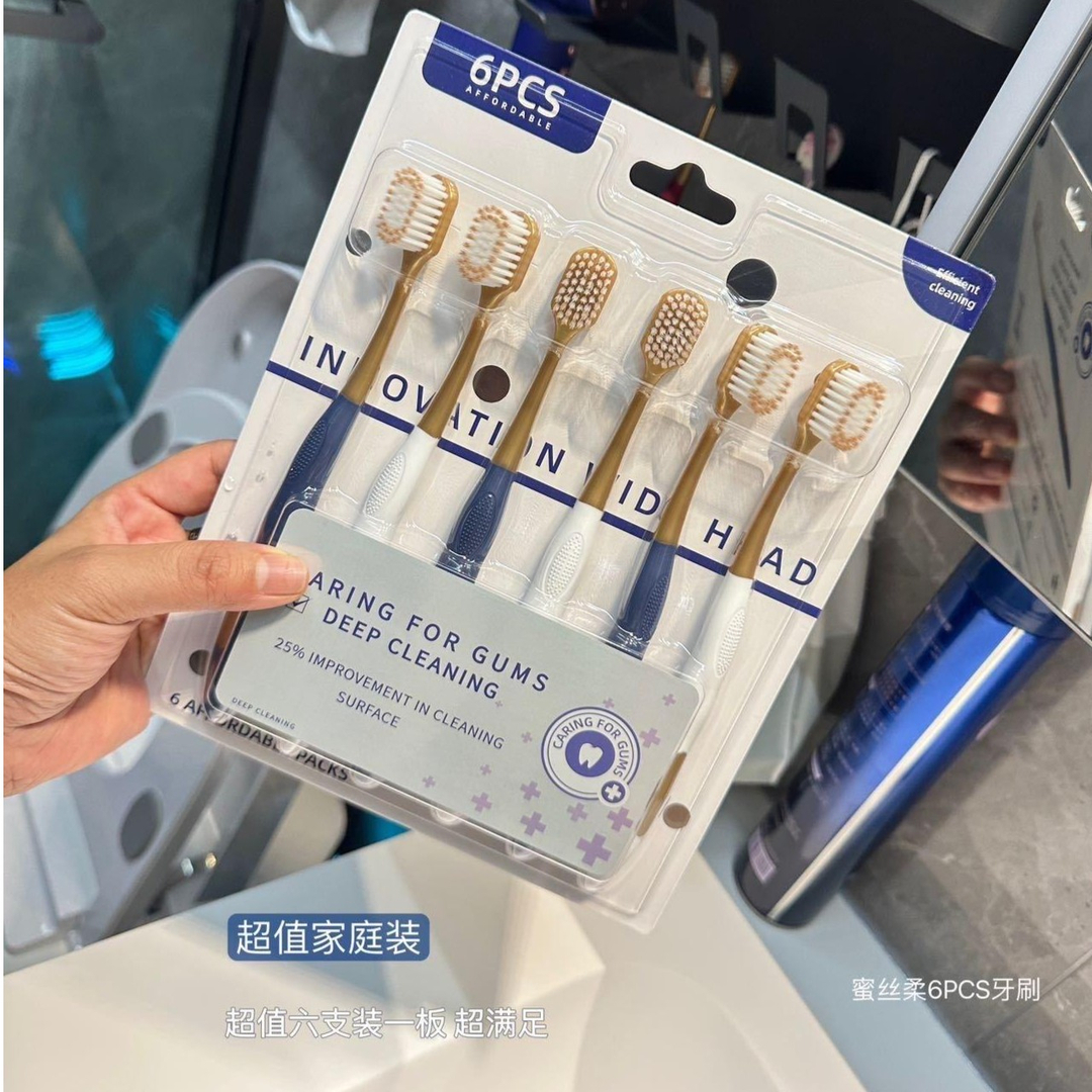 【6支装~】山姆同款牙刷成人宽头牙刷细软毛牙刷家庭装牙刷独立家用