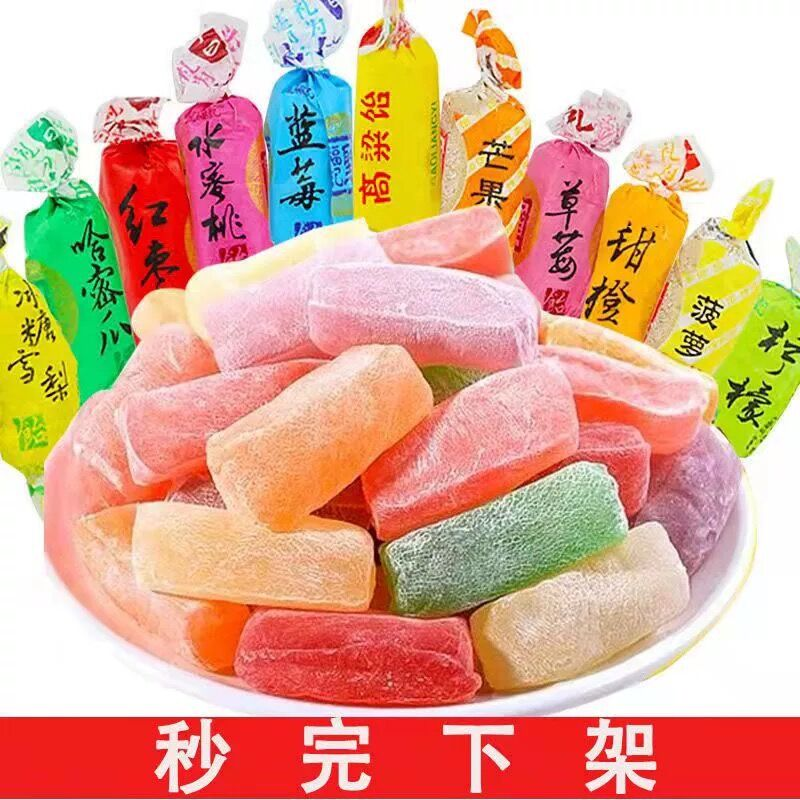 高粱饴软糖山东特产喜糖怀旧老式多口味糖果小零食拉丝过年货