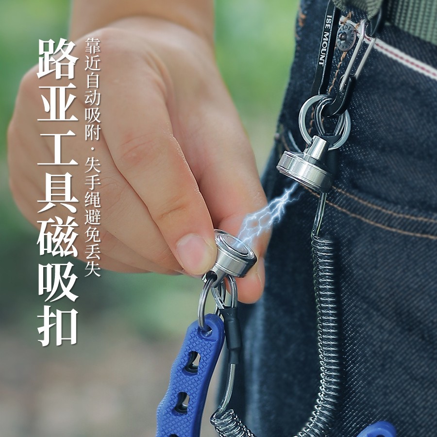 户外不锈钢磁力失手绳伸缩绳磁吸挂扣金属登山扣钢丝绳钥匙扣挂绳