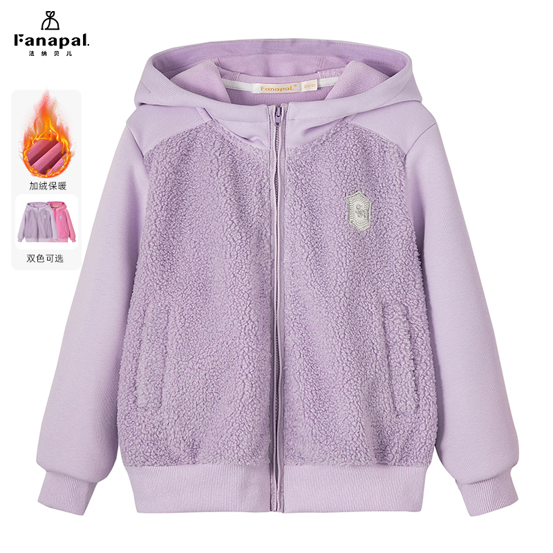 法纳贝儿女童外套秋冬2024仿羊羔绒拼接加厚保暖上衣FM6412102