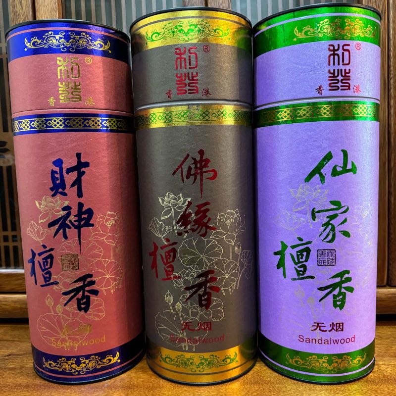 竹签香无烟檀香线香福缘香仙家香财爷爷香