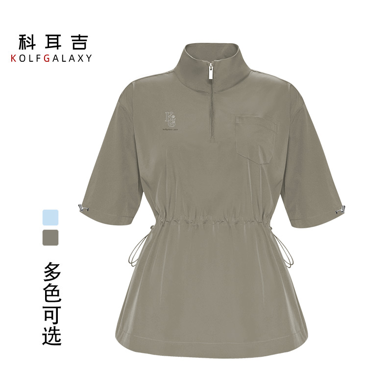 科耳吉 高尔夫女士半拉链收腰显瘦春夏时尚户运动网球休闲上衣