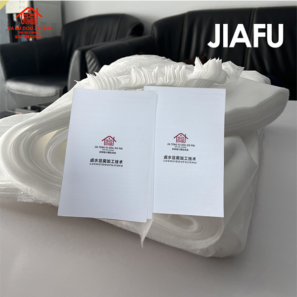 【家同福】卤水豆腐加工