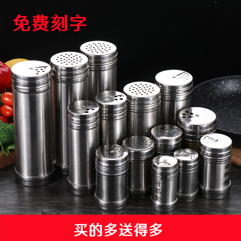 不锈钢调料罐商用烧烤撒料盒瓶芝麻辣椒粉味精盐厨房作料摆摊胡椒