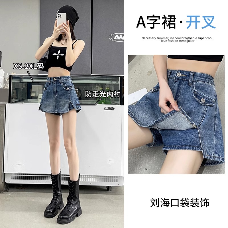 8186短裤夏季女半身裙假两件裙裤夏季薄款2024新款a字短裙遮肚子