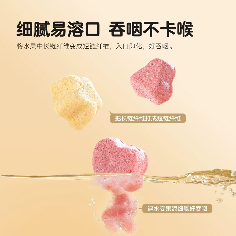宝宝零食自选/米饼溶豆泡芙