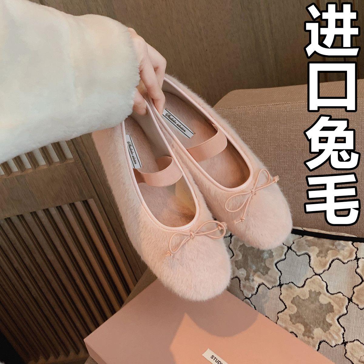 网红2023新款法式小香晚风蝴蝶结浅口毛毛单鞋女春秋百搭厚底