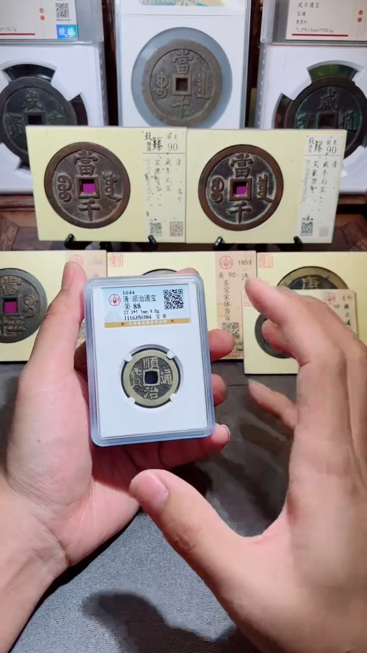 【闪购商品】铜顺治