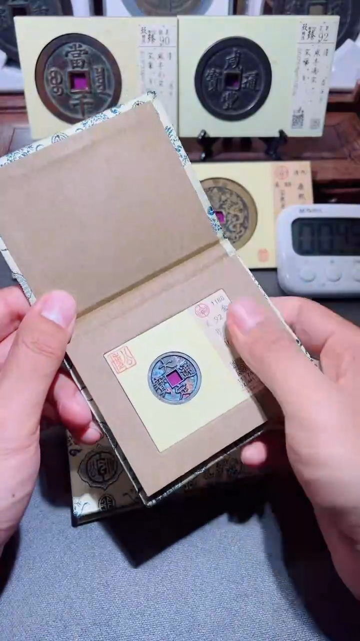 【闪购商品】铜大定背申