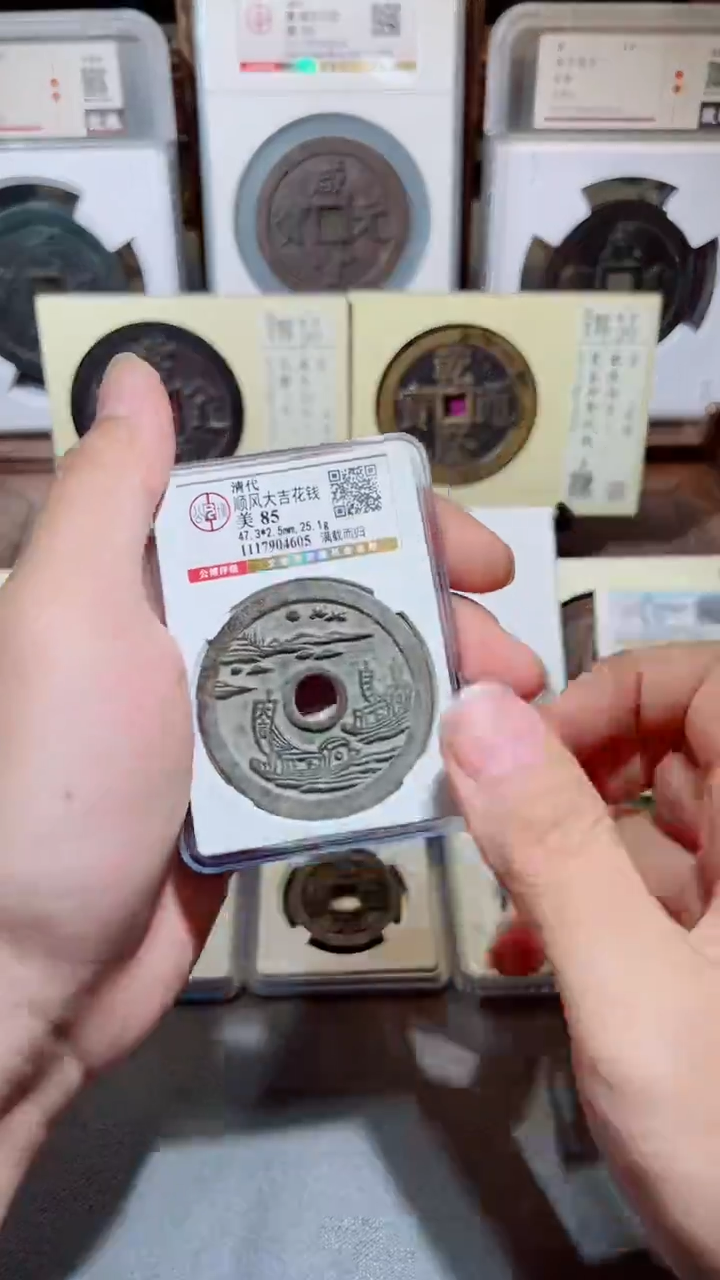 【闪购商品】铜顺风大吉满载而归85