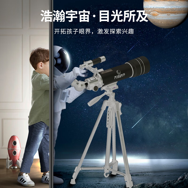 户外天文望远镜高倍高清专业级带寻星镜观星观月户外望远镜大口径