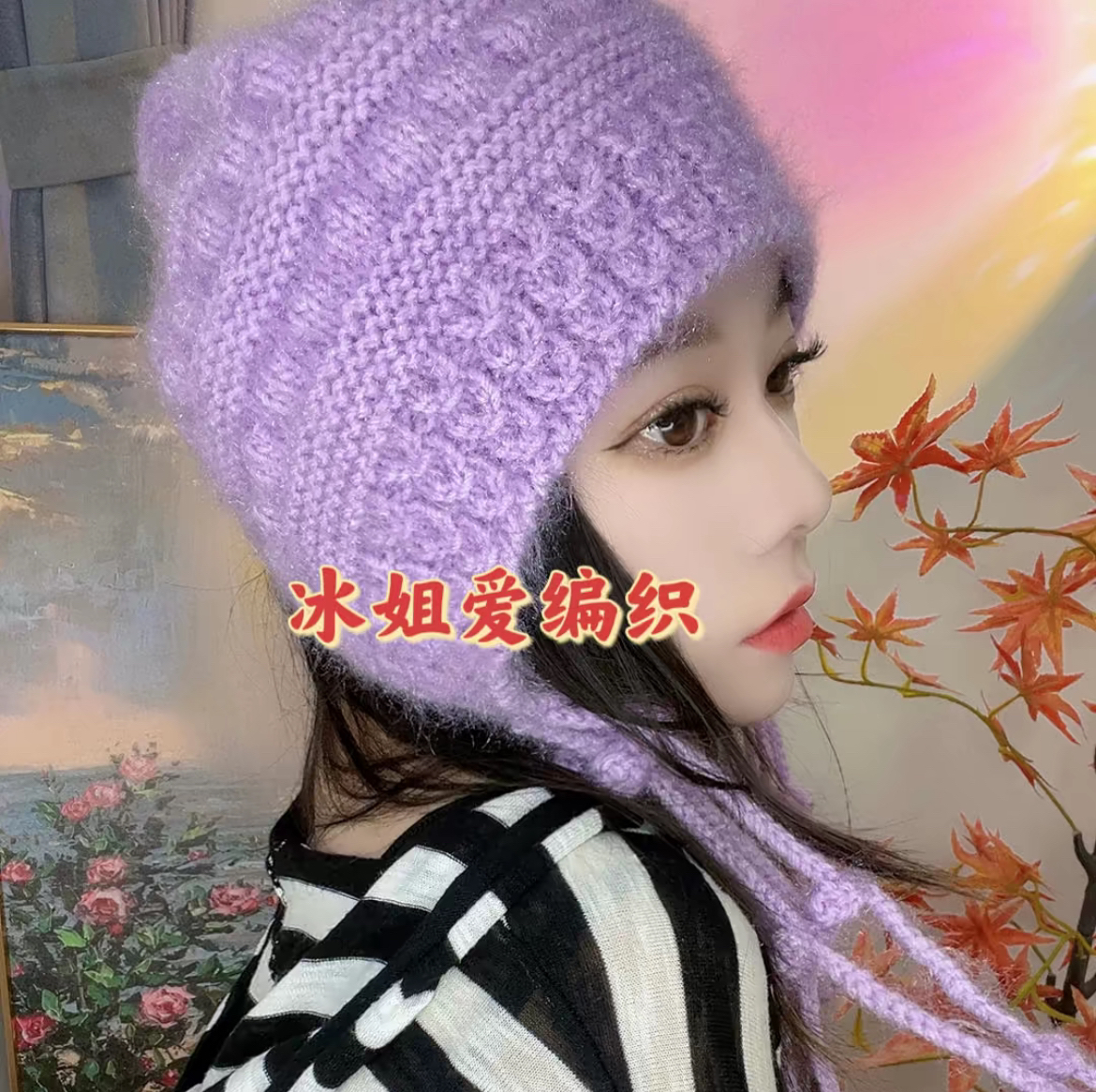 纯手工编织铃铛花帽松鼠绒毛线帽保暖百搭时尚