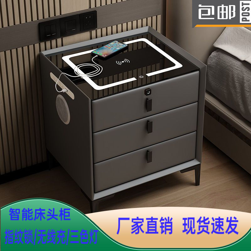 智能床头柜实木抽屉简约现代多功能床头收纳柜充电家用音箱床边柜