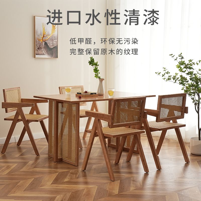 北欧日式实木藤编餐桌椅组合网红侘寂风家用阳台长方形实木桌
