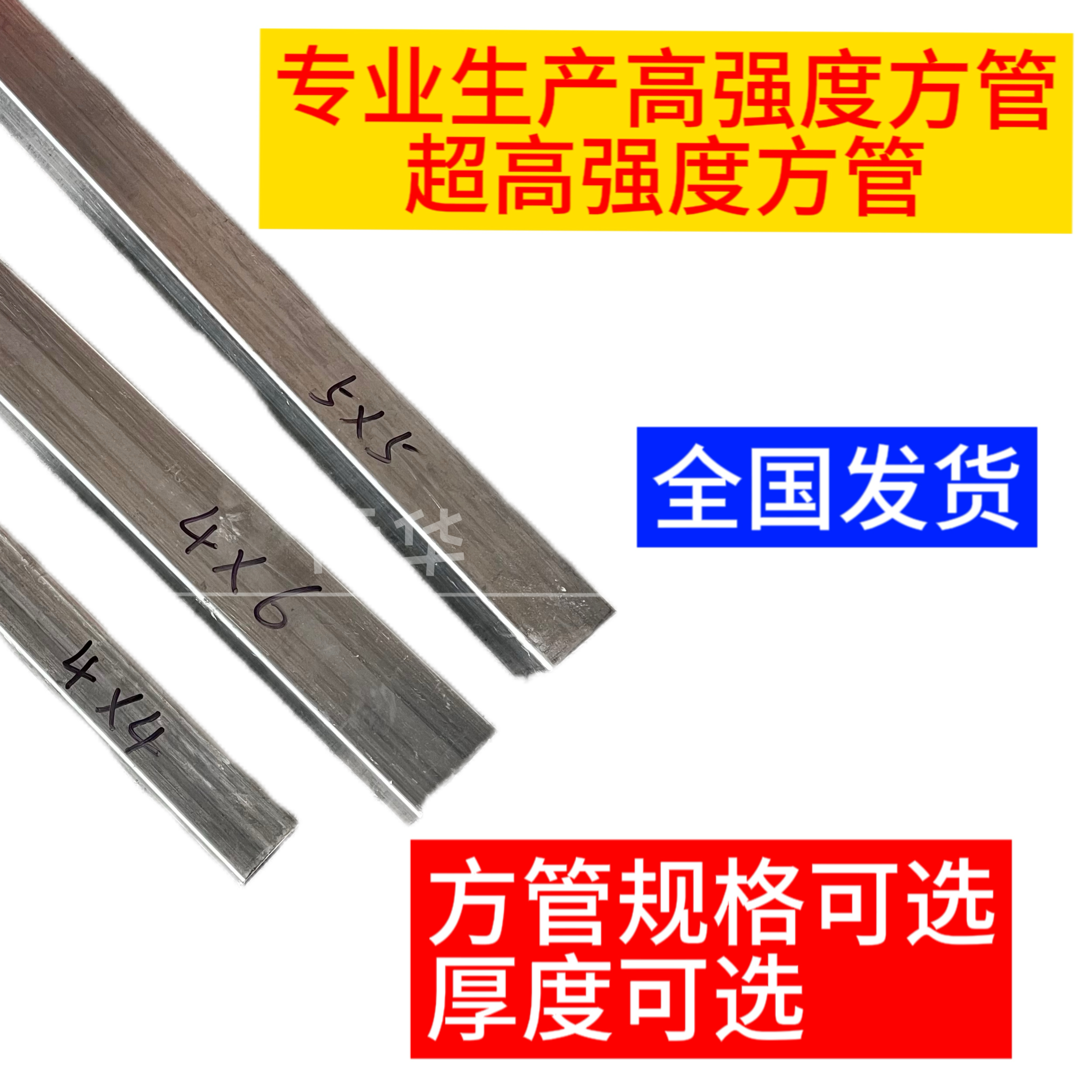 高强度方管40*40方40*60超高强方管全国发货