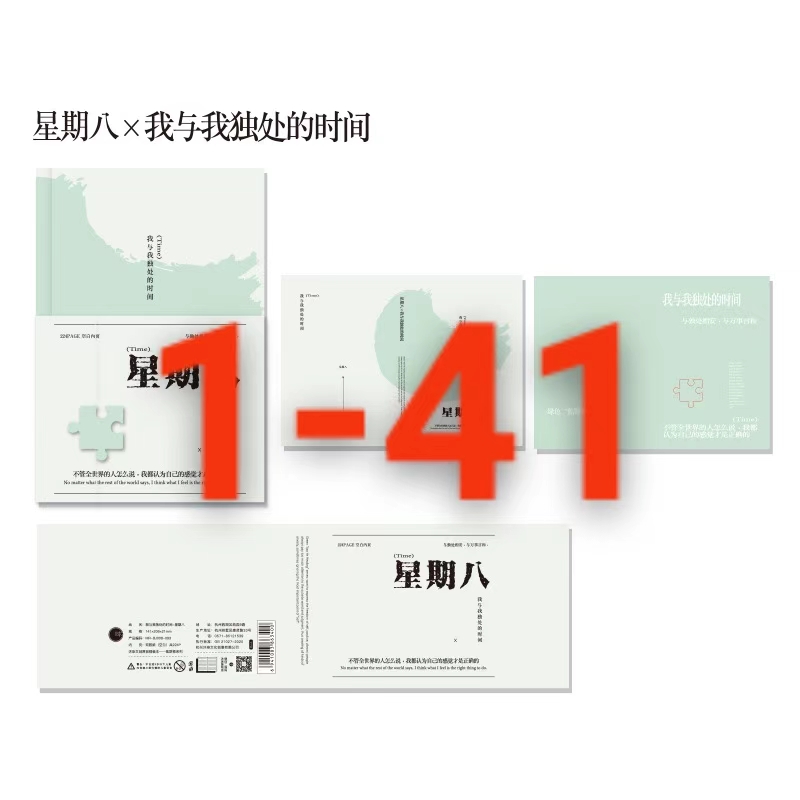 【1-41】  贝贝文具百货