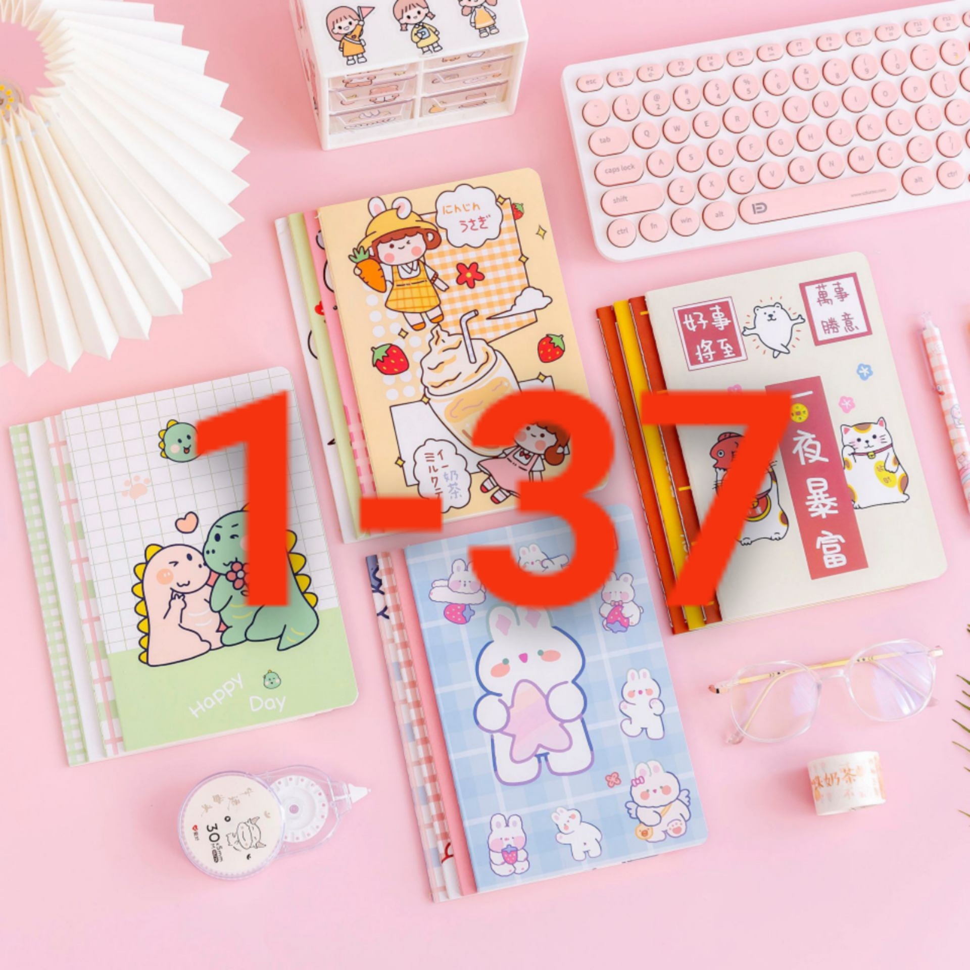 【1-37】 贝贝文具百货