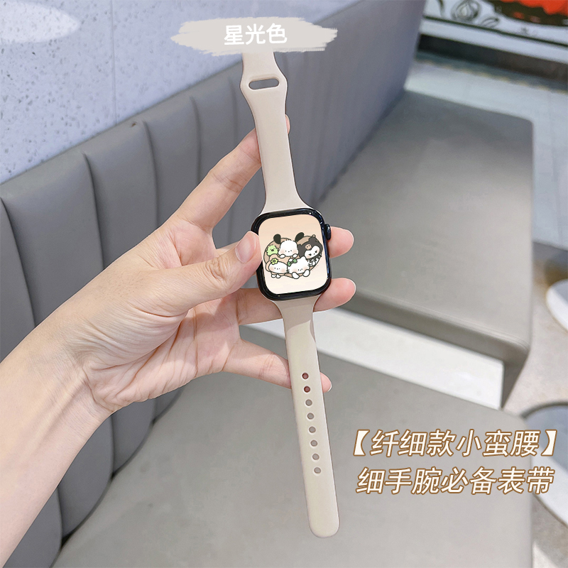 S9适用iwatchS10表带小蛮腰8液态硅胶S8苹果手表SE运动S7细款夏女