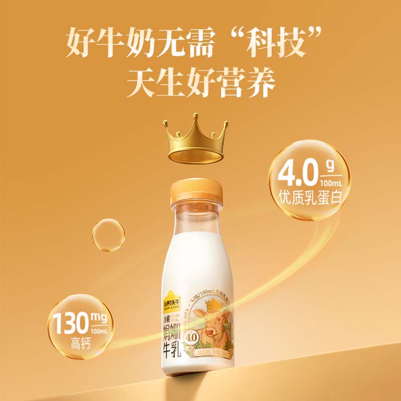 低温200ml*1瓶