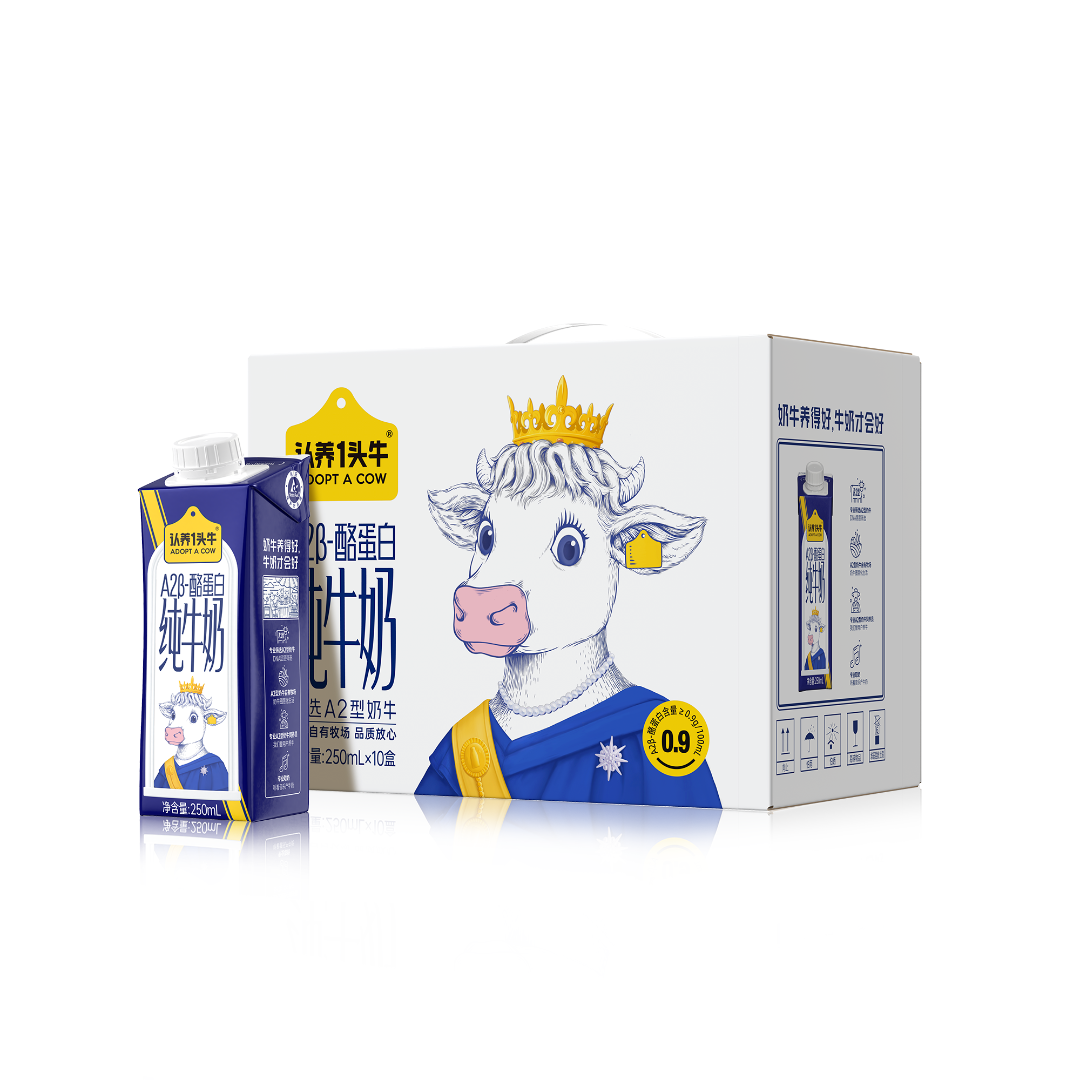 A2β酪蛋白纯牛奶一箱
