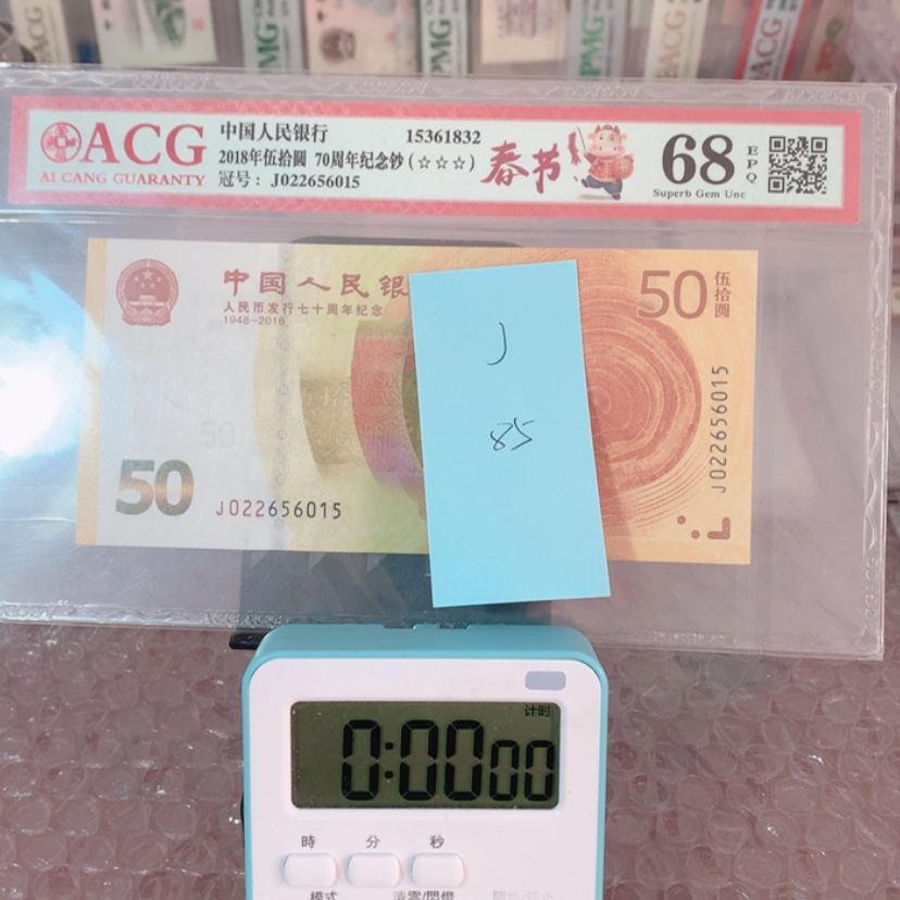 【闪购商品】J*68分无347