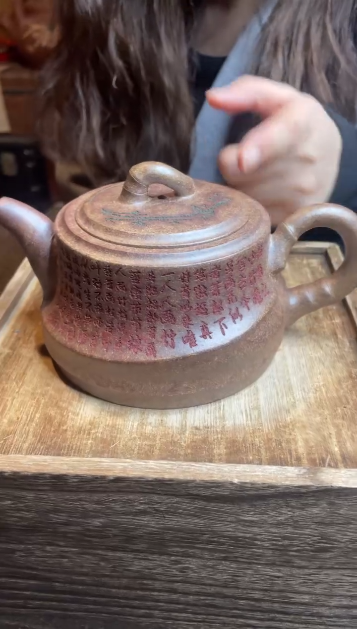 【闪购商品】紫砂茶壶68