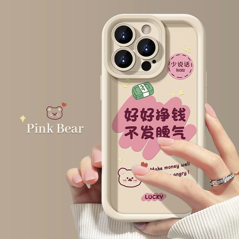 新款彩绘苹果15promax好好赚钱不发脾气13p防摔iPhone14pro手机壳