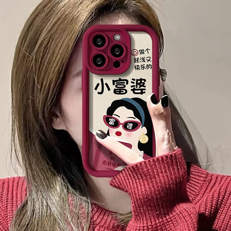 iPhone14手机壳新款苹果15Promax迟早是小富婆13喜庆12可爱15潮牌