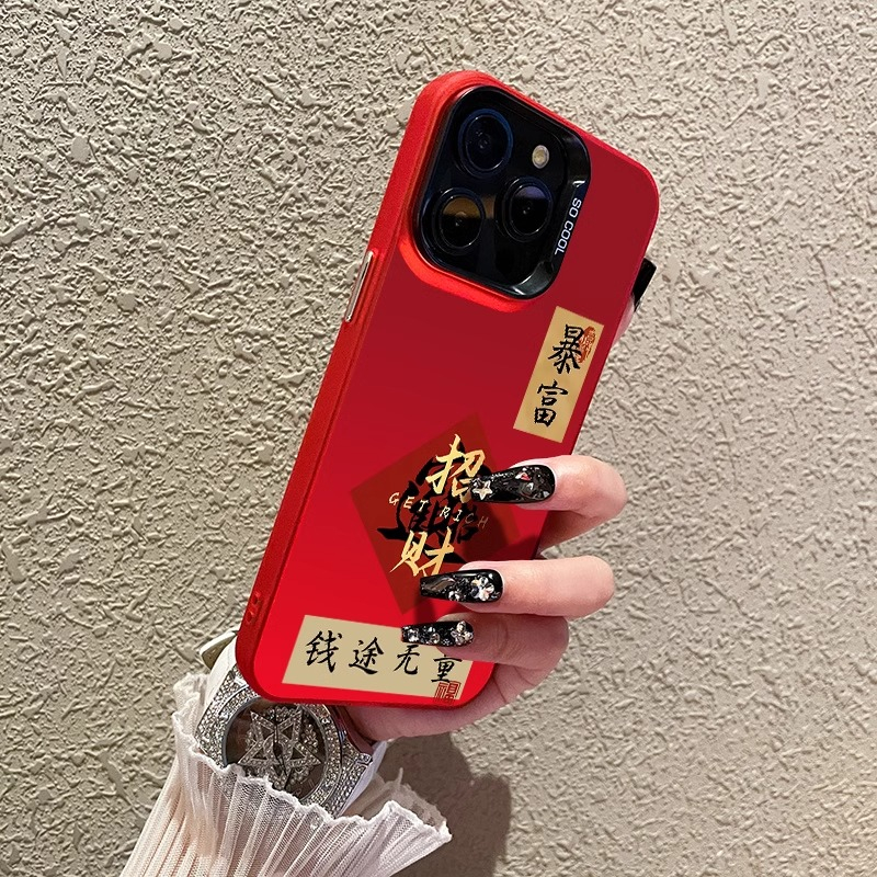 苹果15promax手机壳网红iphone14钱途无量13暴富pm全包12本命年15