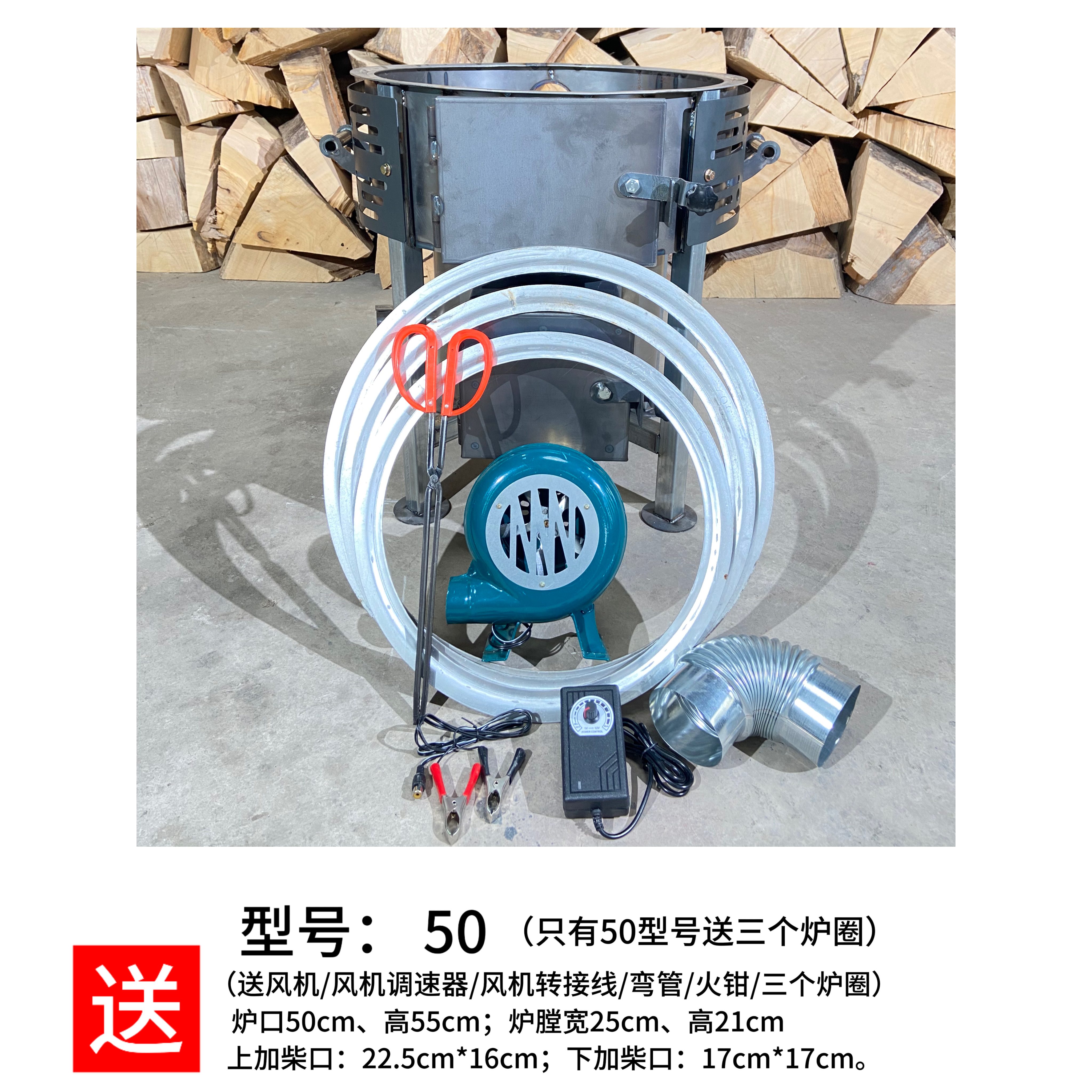 2025柴火灶柴火炉加厚柴火灶新款猛火无烟柴火灶无烟柴火气化炉