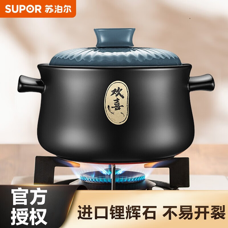 苏泊尔家用煲炖锅燃气陶瓷锅炖汤煤气灶专用汤锅多尺寸煲汤砂锅