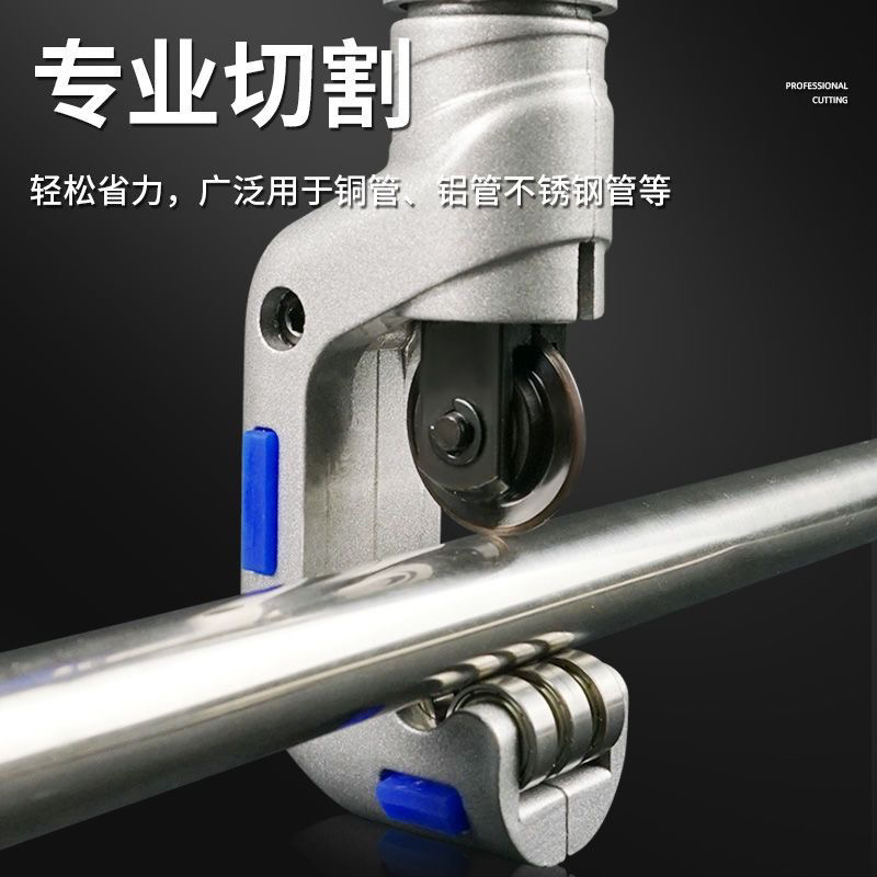 轴承式割管器管子铜管割刀不锈钢专业切管器割管刀旋转式截管器