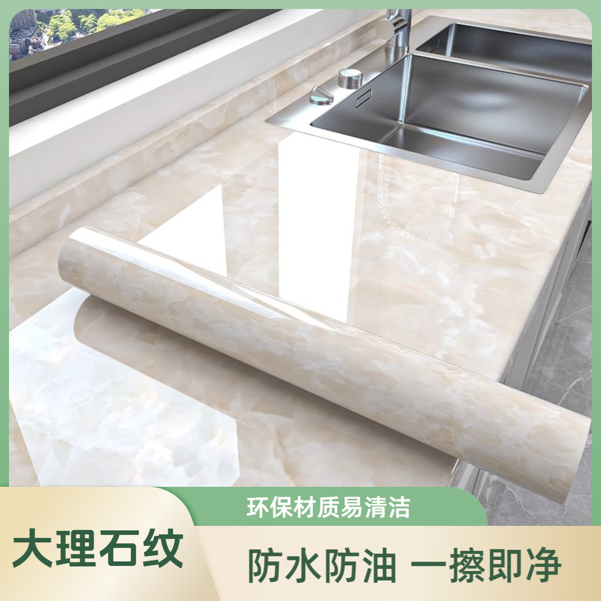 厨房防油贴纸防水耐磨铝箔灶台耐高温加厚大理石纹PVC自粘贴墙纸