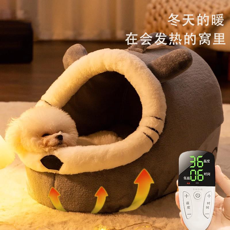 狗狗秋冬狗窝电热毯恒温加热比熊泰迪宠物电褥子取暖器发热睡垫