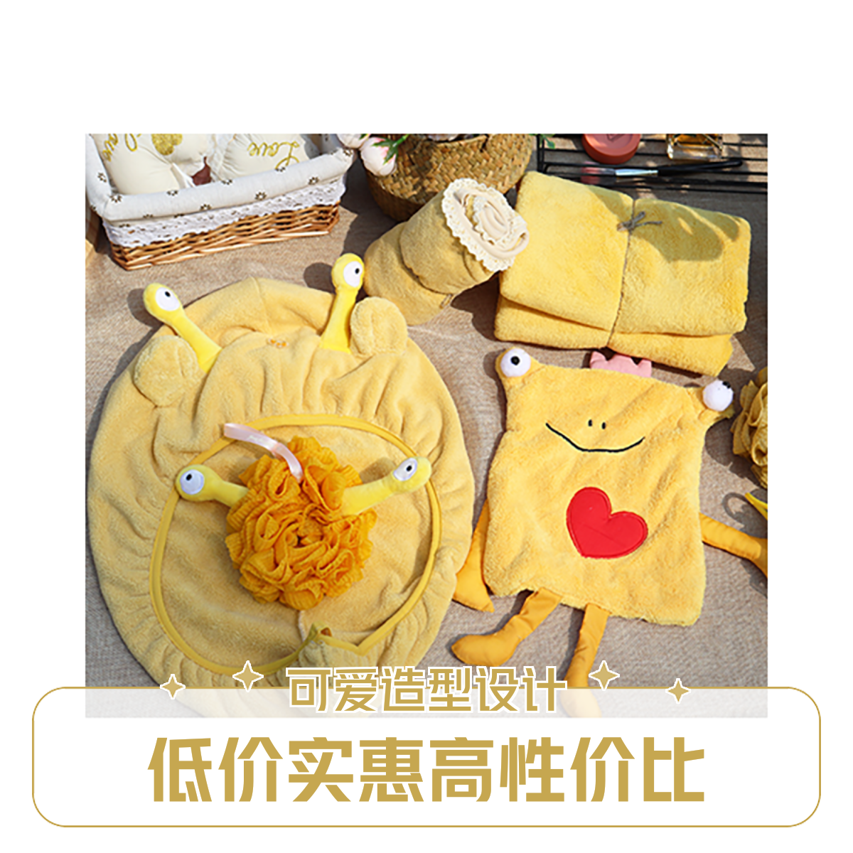 青蛙 蜗牛浴巾 浴花 擦手巾柔软可爱
