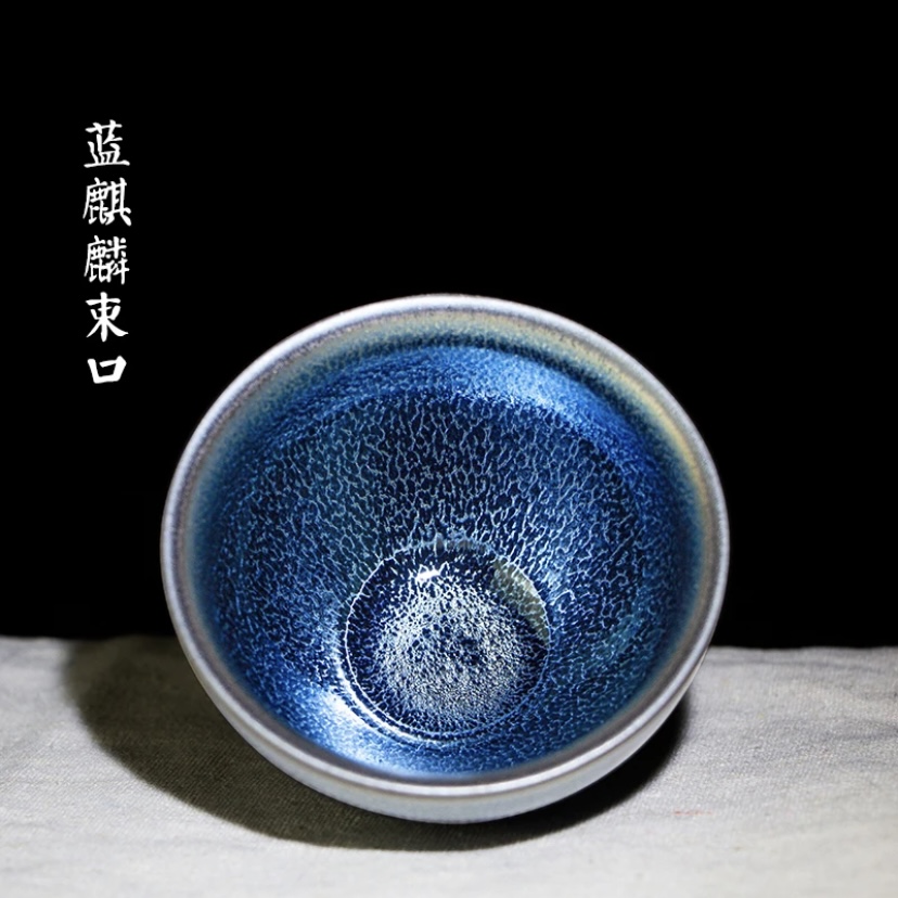 【山川茶器】（粉丝专属）建盏茶盏蓝麒麟花色釉面高端手工主人杯