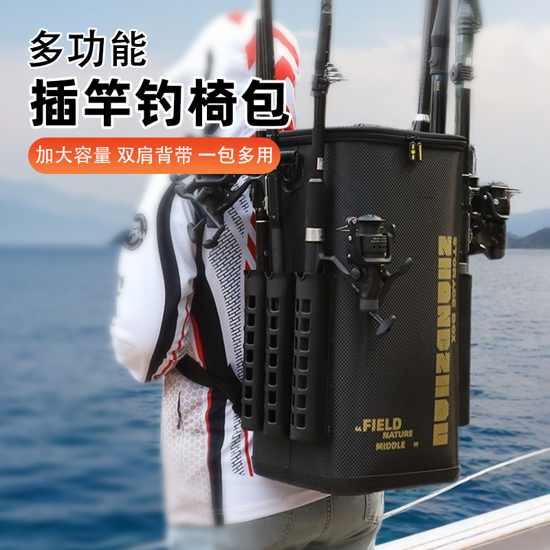 新款硬壳钓椅包轻便型防水加厚多功能渔具椅包收纳鱼竿双肩桶包