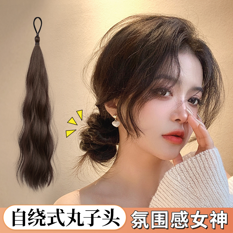 自绕发束丸子头假发发圈仿真发花苞头发包自然蓬松增发量缠绕神器