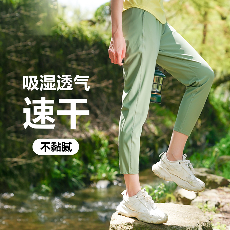 纳趣锦氨高弹速干裤女款薄款透气跑步运动新款户外夏季专业登山裤