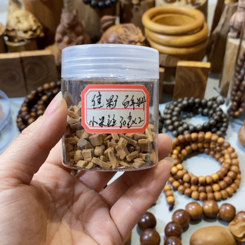 【闪购商品】檀木荷**喜老山檀香焦糖香50克米粒