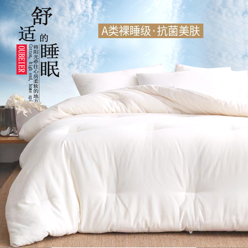 欧贝尔母婴级A类单人针织牛奶被抗菌柔软加厚速热保暖冬被被子