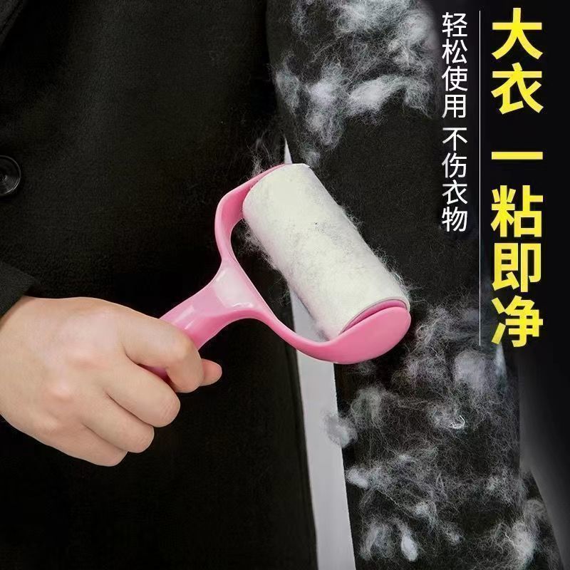 【三个装福利】粘毛器手撕式滚筒沾毛器衣服除毛可撕式衣物粘毛卷