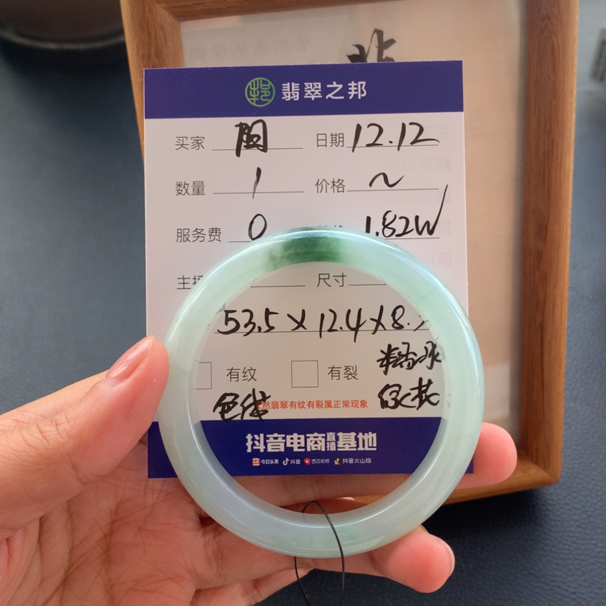 【闪购商品】翡翠手镯未镶嵌❣️****