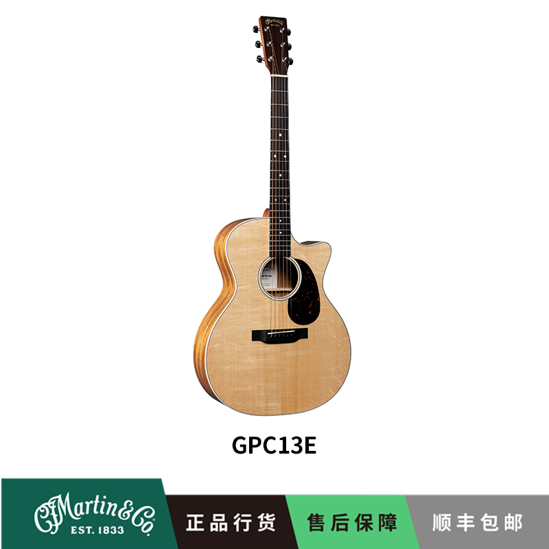 Martin吉他马丁吉他GPC13E ROAD系列电箱民谣木吉他全单