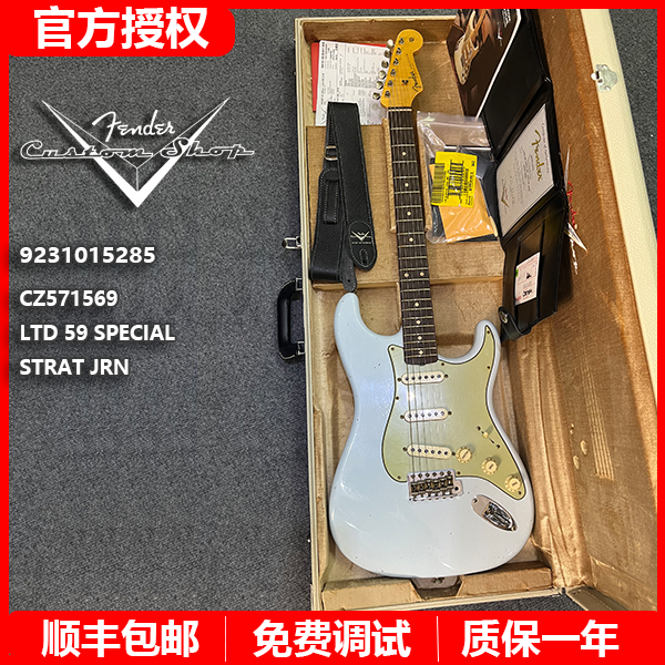 Fender芬达电吉他CustomShop9231015285轻度做旧蓝色LTD59STRAT