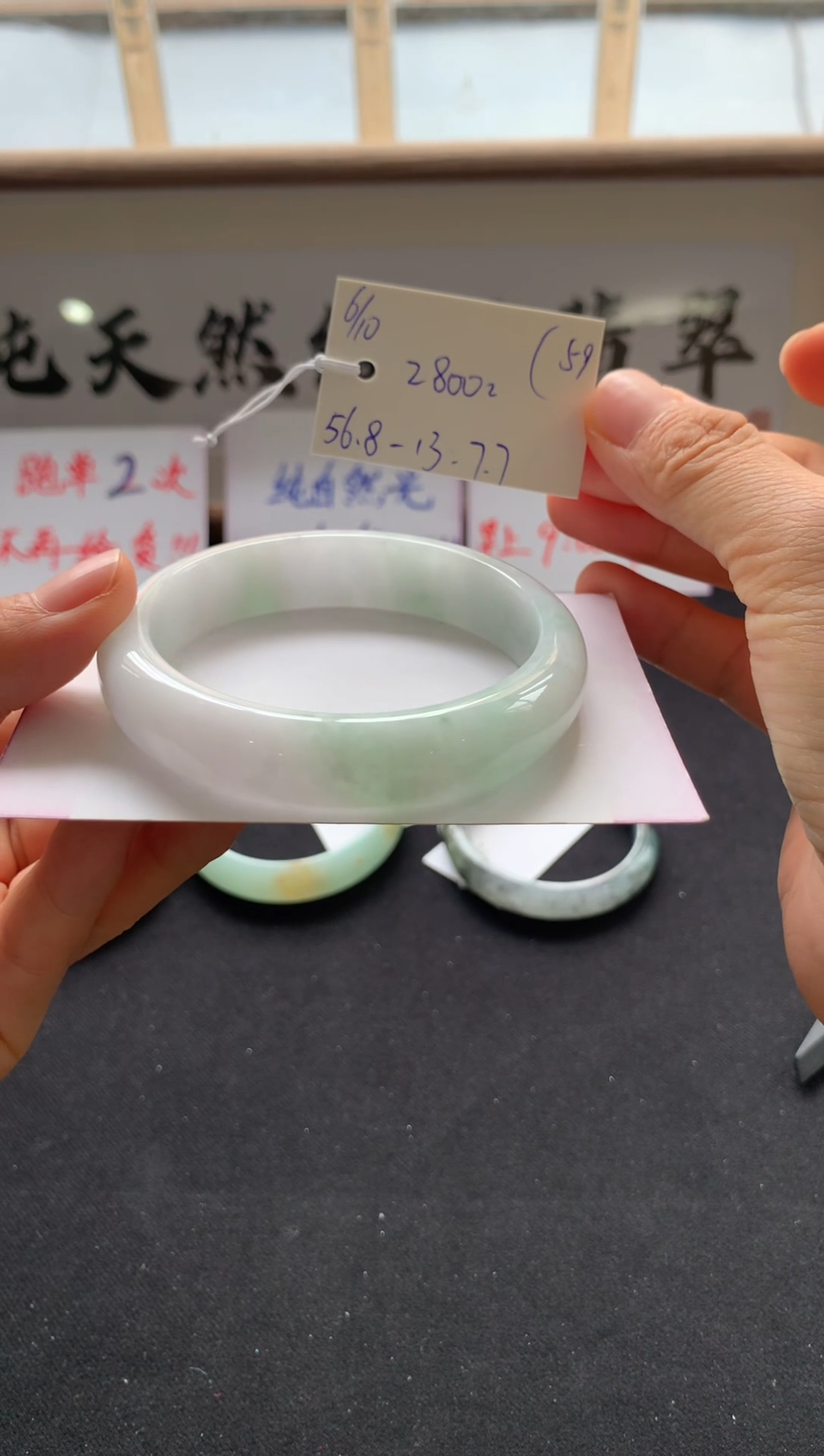 【闪购商品】翡翠手镯未镶嵌天然缅甸翡翠手镯56.8圈口清爽型