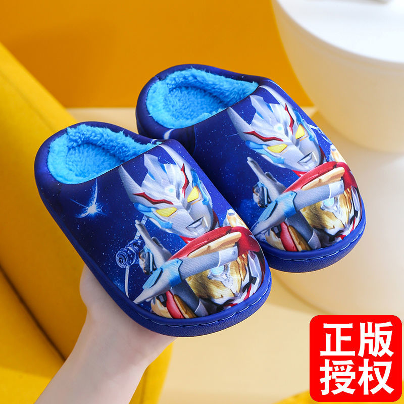 奥特曼新款儿童棉拖鞋家居室内防滑卡通男孩女孩保暖毛绒宝宝拖鞋