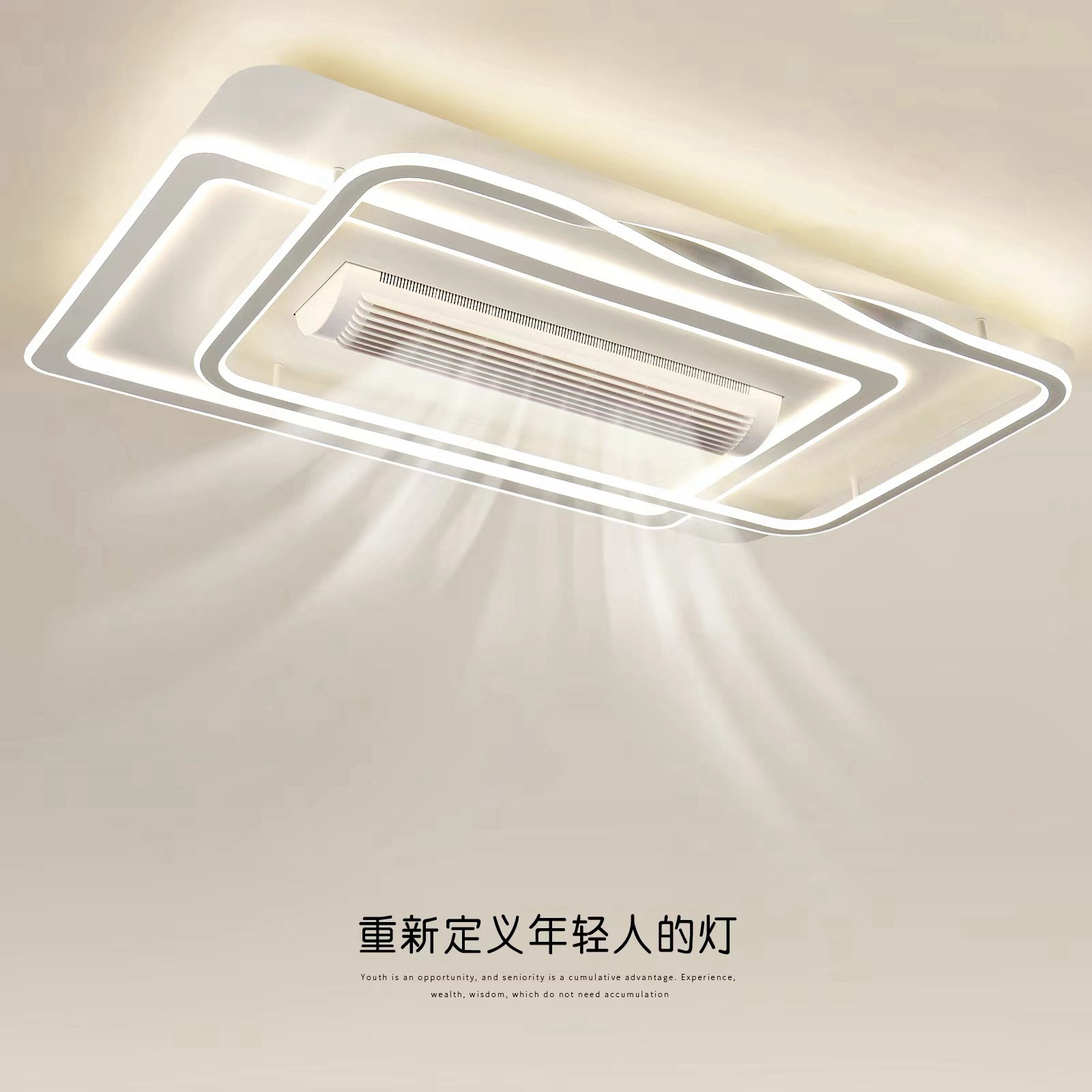 无极调光风扇灯客厅卧室餐厅吸顶吊扇灯现代简约智能语音控制灯具